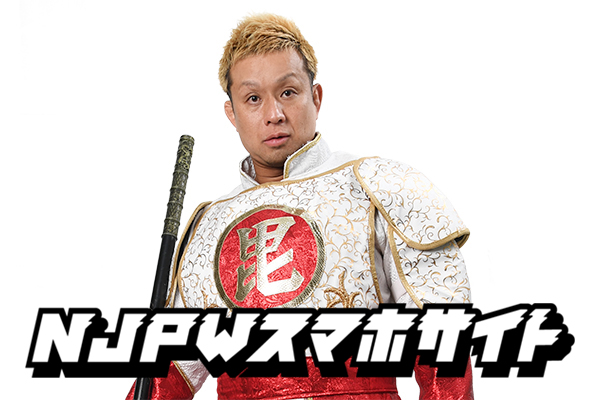 YOSHI-HASHI選手の最新日記を更新！「レスラーの底力、人間の底力を