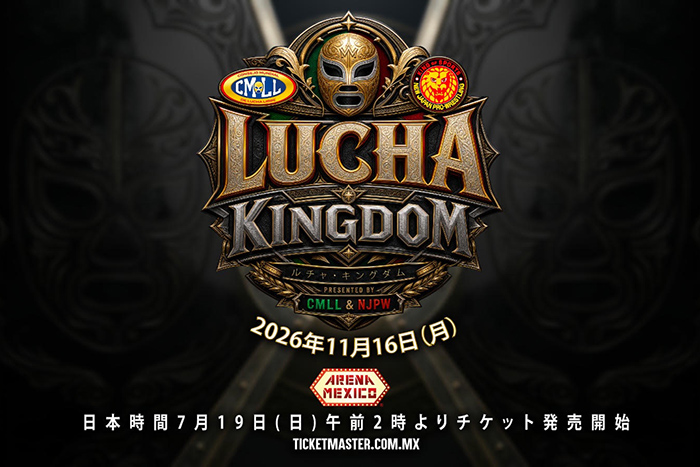 メキシコ現地時間：11月16日(月)アレナメヒコで実現！ CMLL＆新日本