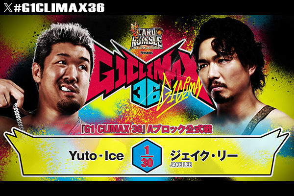 8月1日(土)『新日カードランブル presents G1 CLIMAX 36』広島サン