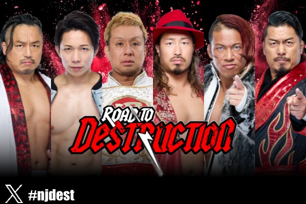 9月13日（日）仙台大会の全対戦カードが決定！】メインは“ダブル前哨戦