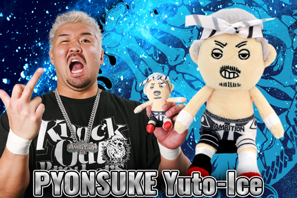 8.9高崎大会から緊急発売！ ぴょんすけにYuto-Ice、OSKAR、鷹木