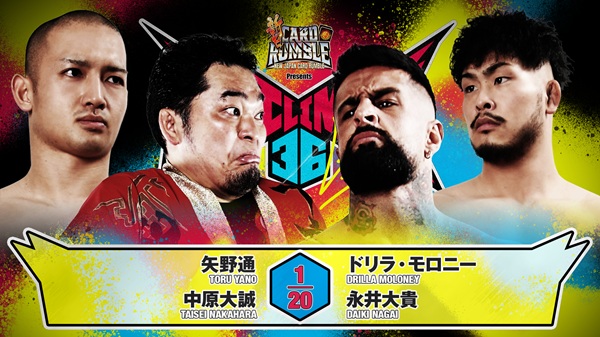 G1 Climax 36 night 16 (August 12) Preview 【G136】 | NEW JAPAN PRO