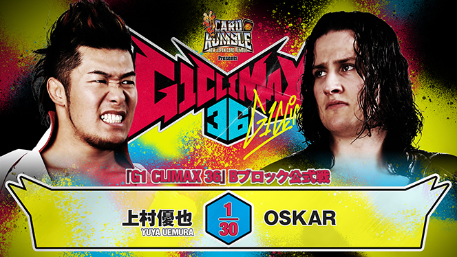 8月13日（木）後楽園ホール大会『G1』Bブロック最終公式戦の“試合順”が