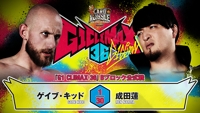 8月13日（木）後楽園ホール大会の“全対戦カード”が決定！】メインは