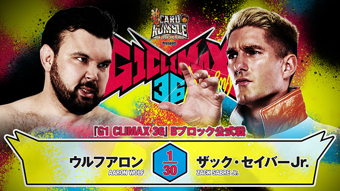 8月13日（木）後楽園ホール大会の“全対戦カード”が決定！】メインは