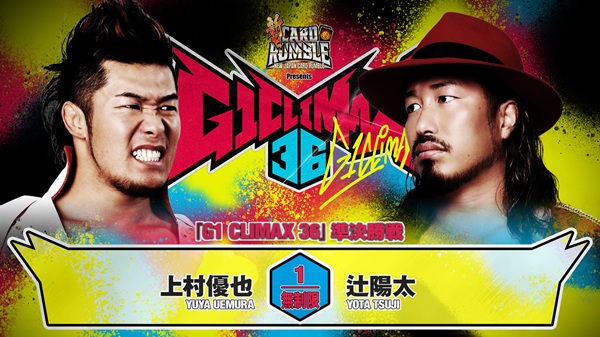 G1 Climax 36 night 18 (August 15) Ful card, Preview 【G136】 | NEW