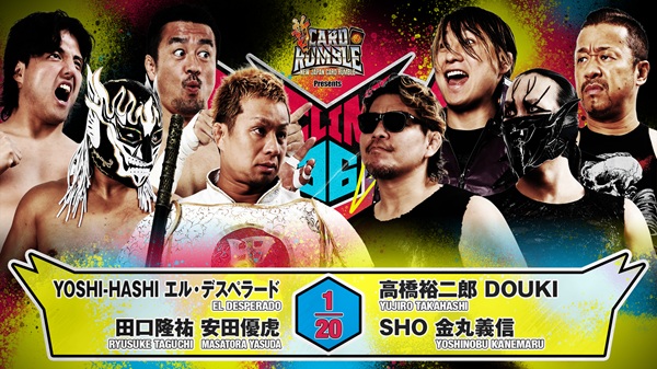 G1 Climax 36 Final (August 16) Full card, preview 【G136】 | NEW