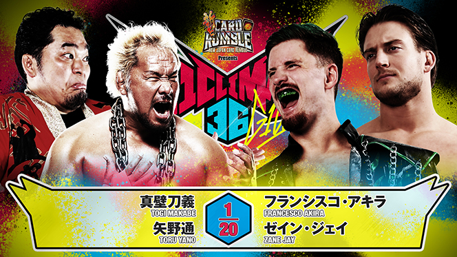 8月16日（日）両国大会の全カードが決定！】メインは“『G1』決勝戦