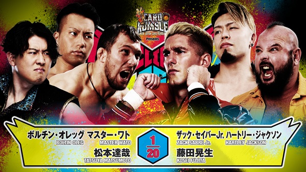 G1 Climax 36 Final (August 16) Full card, preview 【G136】 | NEW