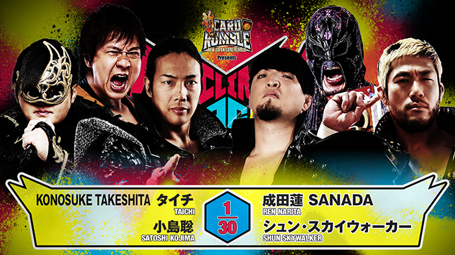8月16日（日）両国大会の全カードが決定！】メインは“『G1』決勝戦