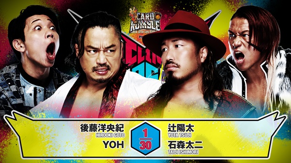 G1 Climax 36 Final (August 16) Full card, preview 【G136】 | NEW