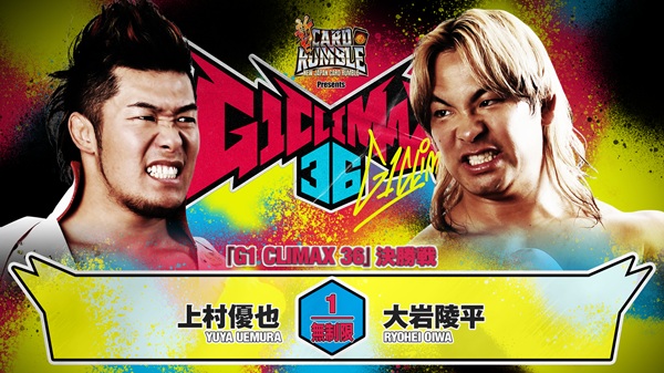 G1 Climax 36 Final (August 16) Full card, preview 【G136】 | NEW