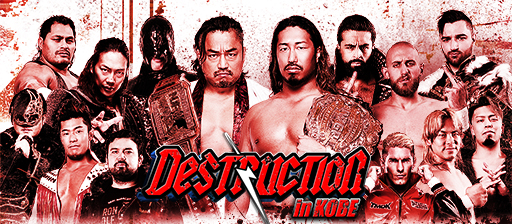 新日本プロレスリング株式会社