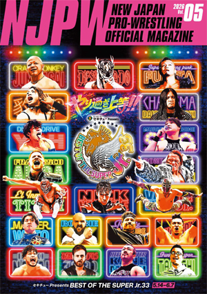 電子書籍パンフレット | 新日本プロレスリング株式会社