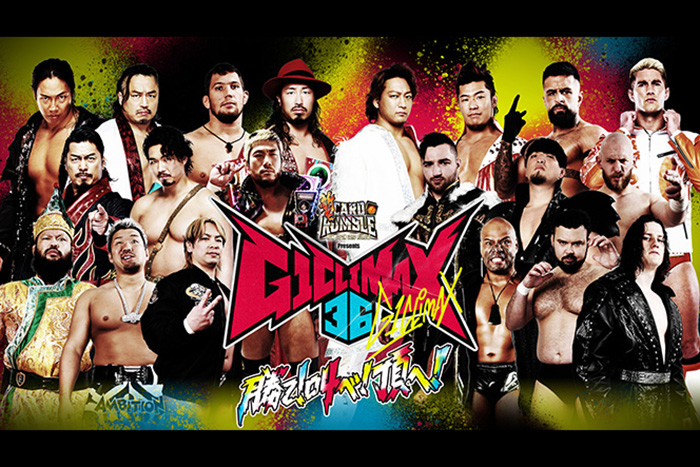 ニュース | G1 CLIMAX 36