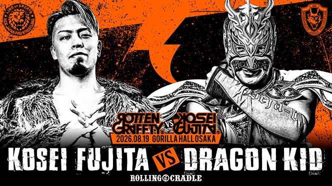 8月19日（火）「ROTTENGRAFFTY vs KOSEI FUJITA」大阪ゴリラホールの