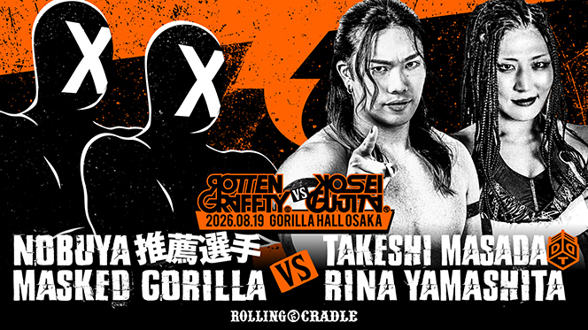 8月19日（火）「ROTTENGRAFFTY vs KOSEI FUJITA」大阪ゴリラホールの
