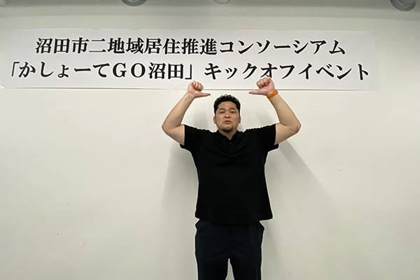 矢野通選手が群馬県『沼田市二地域居住アンバサダー』に就任！ | 新