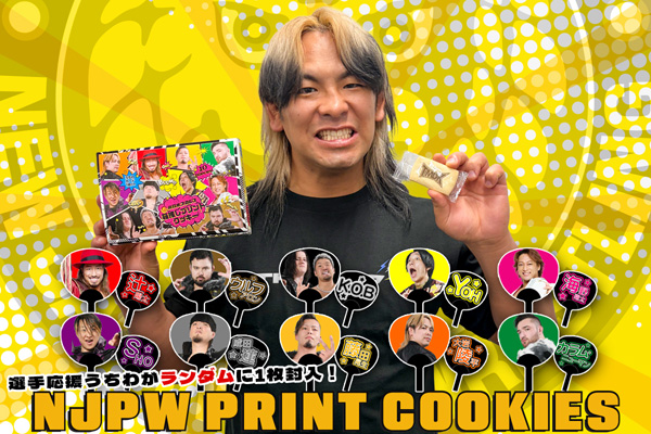 新日本プロレス ファイティングBOX全6種コンプ＋闘魂SHOPリング（未開封） 8月22日発売】闘魂SHOP水道橋店限定アイテム！『新日本プロレス 箱推し