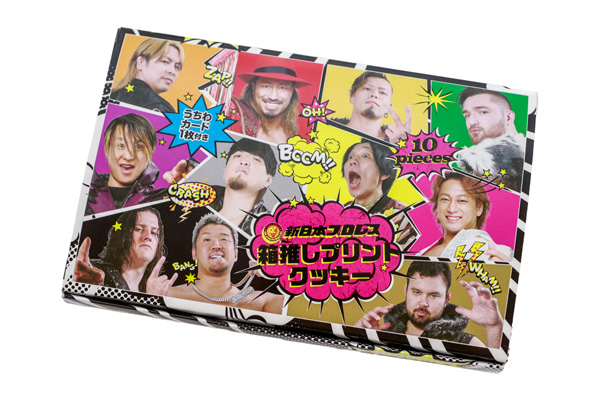 8月22日発売】闘魂SHOP水道橋店限定アイテム！『新日本プロレス 箱推し