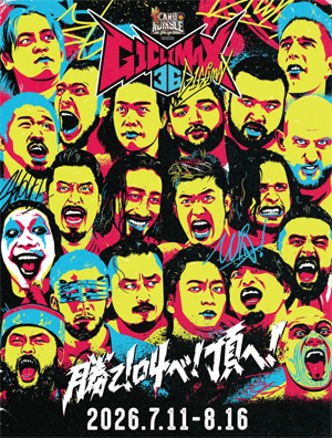 電子書籍パンフレット | 新日本プロレスリング株式会社