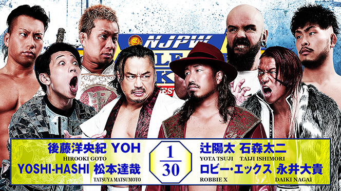 新日本プロレスリング株式会社