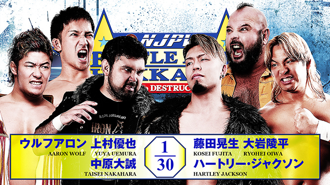 9月23日 (水・祝) 札幌大会の一部カードが変更！】セミは、IWGP