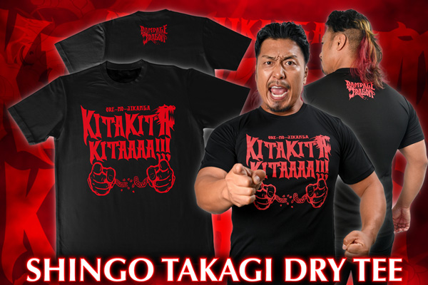 9.5宇都宮から発売！辻、鷹木の新作グッズが登場！ | 新日本プロレス