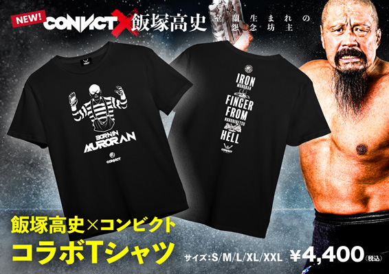 9.15北海道・北斗大会から矢野通、飯塚高史のCONVICTコラボTシャツを