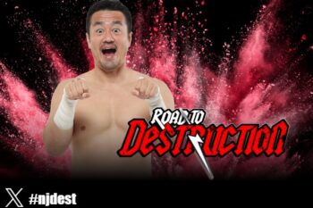 ニュース | 新日本プロレスリング株式会社
