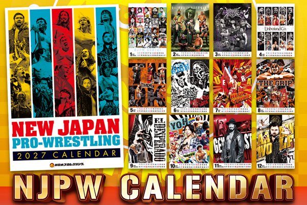 情報まとめページ】10月12日(月・祝) 両国国技館大会のチケット