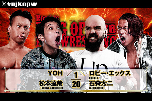 10月6日(火)『Road to KING OF PRO-WRESTLING 2026』＜開幕戦＞後楽園