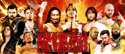 新日本プロレスリング株式会社
