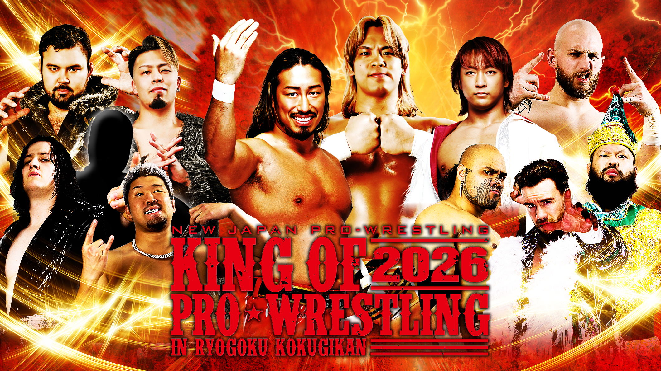 新日本プロレスリング株式会社
