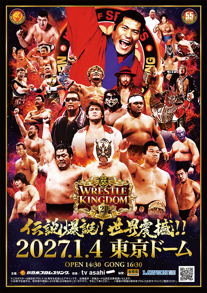 2027年1月4日(月)開催！『闘魂55年 WRESTLE KINGDOM 21 in 東京ドーム