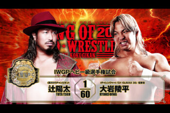 NEW JAPAN PRO-WRESTLING COMPLETE COLLEC… Njpw In Dvds & Blu-Ray