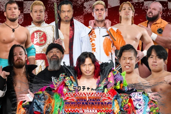 2/2 追記【2026年2月10日(火)開催！】大阪・OIT梅田タワー 常翔ホール