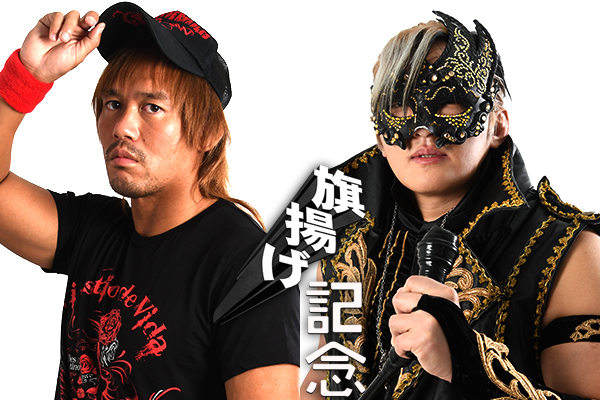 Card set for March 6's Anniversary Extravaganza! Ospreay v Okada