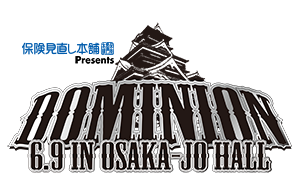 20180609_DOMINION_logo.png