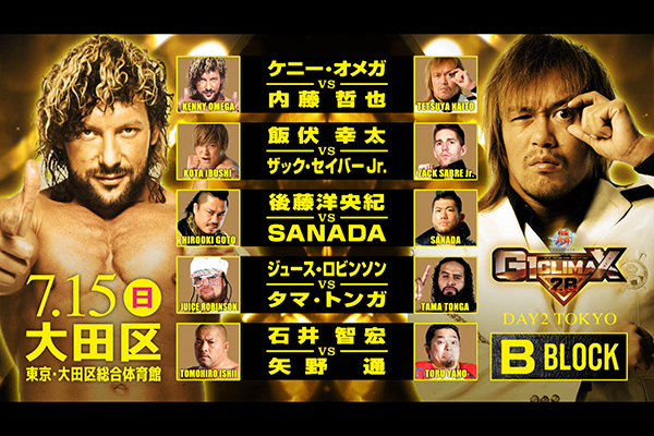 Cards announced for the league phase of G1 CLIMAX 28!! An opening