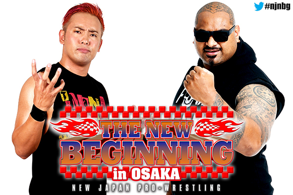 NEW JAPAN PRO-WRESTLING COMPLETE COLLECTION-3 ULTIMATE CRUSH