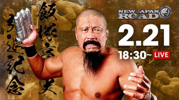 takaaki様リクエスト Takashi Murakami / kaikai kiki】「Mononoke Kyoto」リリース記念