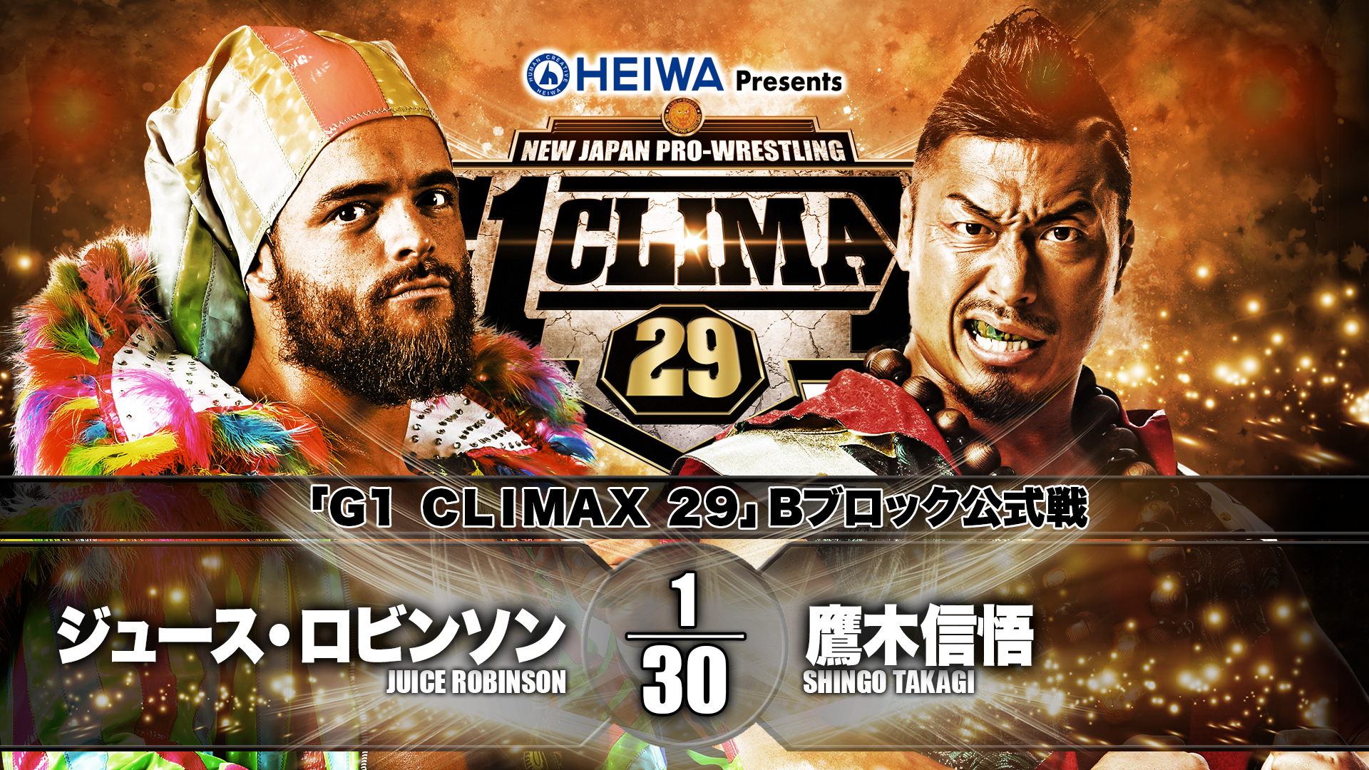 NJPW G1 Climax night eighteen results: Omega vs. Ibushi