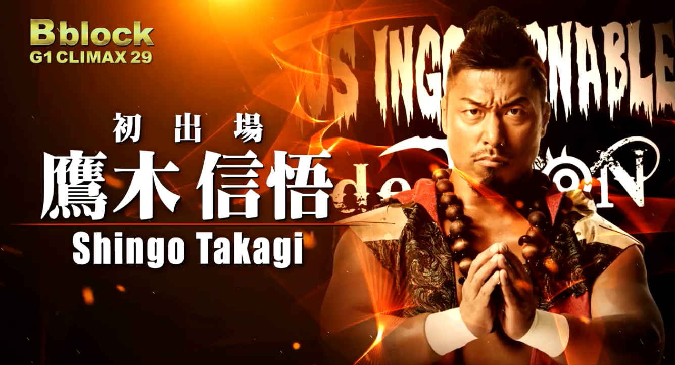 G1 Climax 29: The complete Guide (B block part 2) 【G129】 | NEW