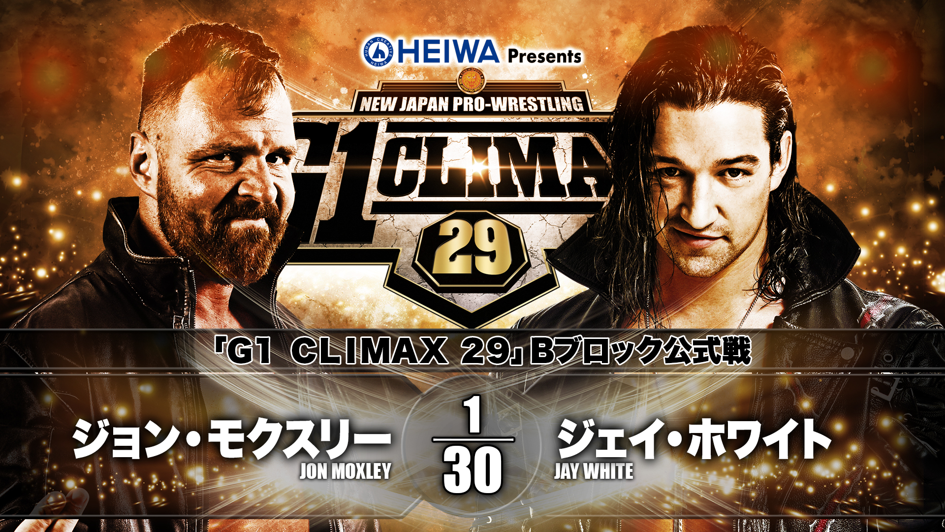 G1 Climax 29 night 14 at a glance 【G129】 | NEW JAPAN PRO-WRESTLING