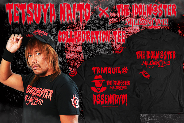 Idolm@ster and Naito team-up in an awesome collaboration! | NEW