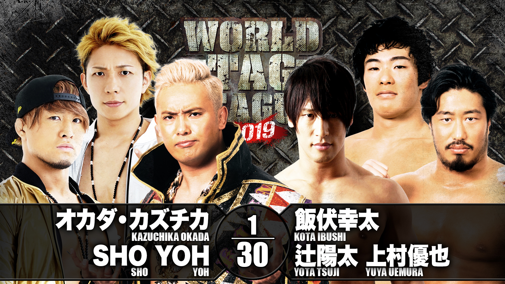 [えのぴー]ALL JAPAN Championship 2019 All Japan Championship