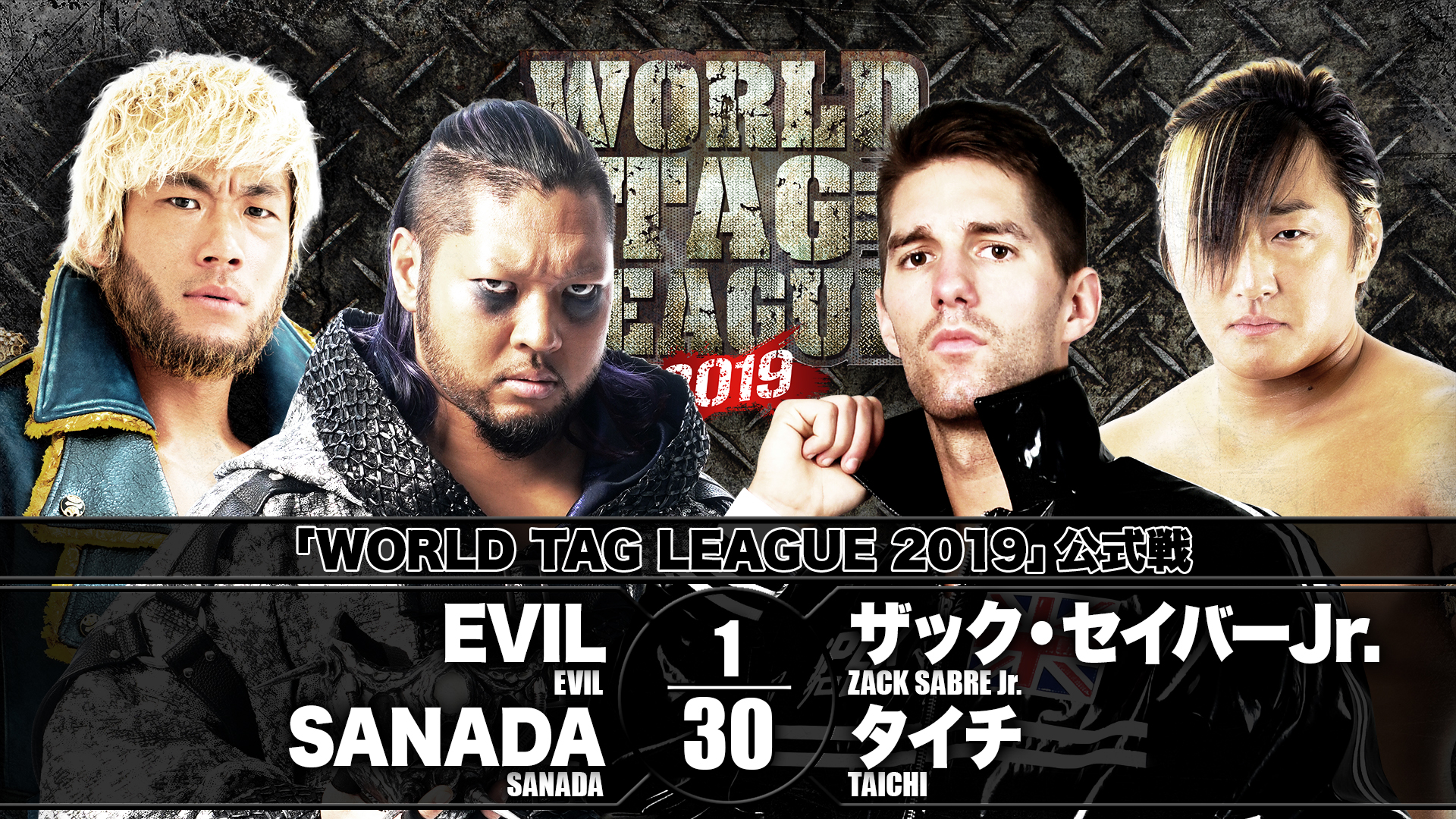 World Tag League 2019 night 10 Preview | NEW JAPAN PRO-WRESTLING