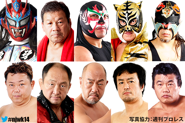Full card set for Night One of Wrestle Kingdom 14! 【WK14】 | NEW