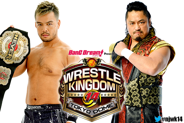 Full card set for Night Two of Wrestle Kingdom 14! 【WK14】 | NEW